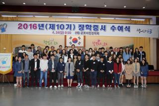 군포사랑장학회 장학증서 수여식