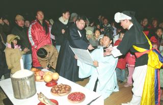 2005 제 4회 정월대보름 달맞이 축제