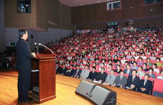 여성주간 기념식