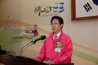 철쭉축제 국내외 축하사절단 환영만찬