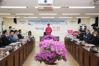 미국 그랜트카운티 축하사절단 방문 접견