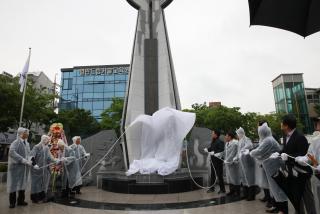 항일독립운동기념탑건립 제막식