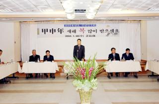 군포2동신년인사회