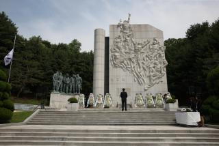 제61회 현충일 추념식