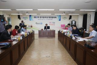 경기중부권 행정협의회