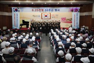 6.25전쟁 제66주년 행사