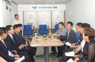 마을 정보 사랑방 개관에 따른 순시