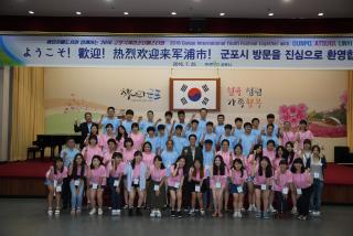 군포국제청소년 페스티벌