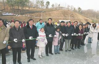 댱동 배수지 씽씽 썰매장 개장식