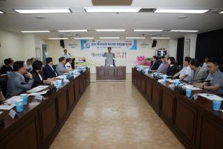 책나라군포 독서대전 추진상황보고회