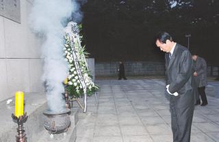 2005 신년 현충탑 참배