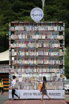 책나라군포 독서대전 현장