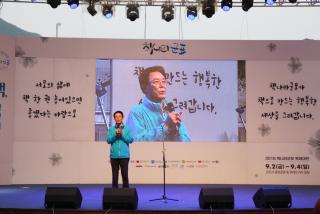 책나라군포 독서대전 폐막식