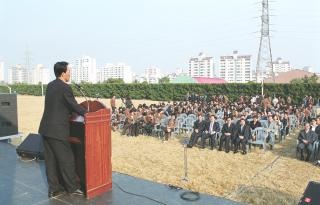 세계 물의날 기념식