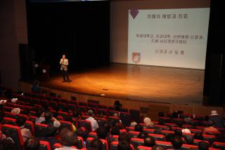 장애인 의식개혁 및 재활자립교육