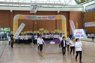 제9회 군포여성 한마음대회