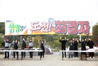 KBS 생생정보통 요리 최강전