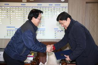 장애인체육회 수석부회장 위촉장 수여