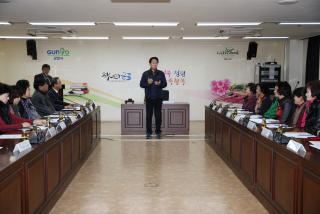 폐기물관리시민위원회 정기회의