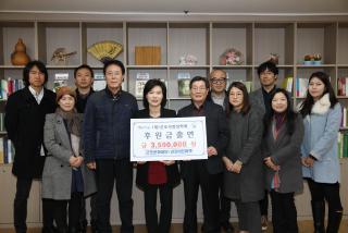 군포사랑장학회 장학기금 출연