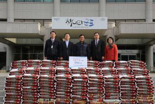 불우이웃돕기 후원금(품) 전달식