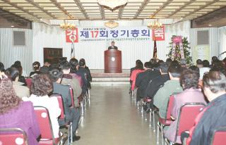 군포 음식업지부 정기총회