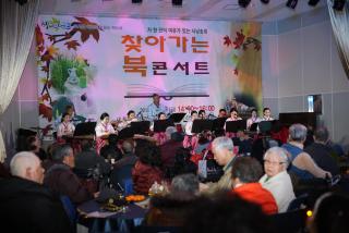 찾아가는 북콘서트