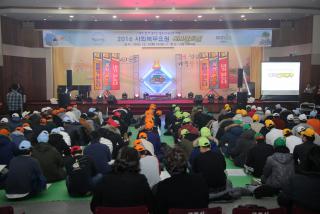 사회복무요원 독서골든벨