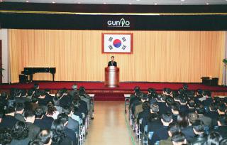 2005  3월중 월례회의