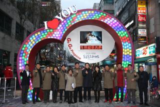 산본로데오 프로포즈존 제막식