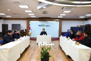 신년 동방문 인사