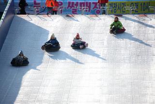 초막골공원 눈썰매장