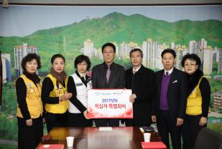 적십자 특별회비 전달