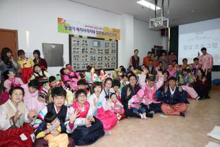 설맞이 사회복지시설 위문