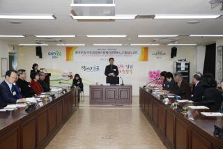 일본 아츠기시 우호교류협회위원 접견