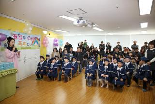시청 어린이집 졸업식