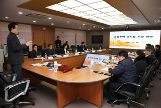 공동주택보조금 심의위원회