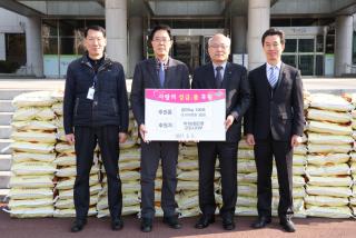 불우이웃돕기 후원물품 기탁