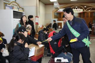 도로명주소 홍보 캠페인