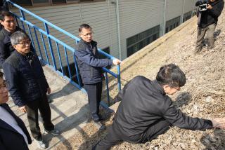 해빙기 재난취약시설 안전점검