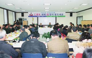 동방문 신년인사회(대야동)