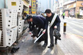 봄맞이 일제대청소의날