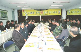 동방문 신년인사회(광정동)