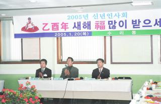 수리동 방문 신년인사회