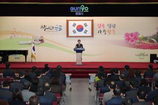 4월중 월례조회