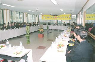 동방문 신년인사회(재궁동)