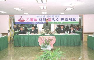 궁내동 방문 신년인사회