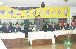  산본2동 방문 신년인사회 