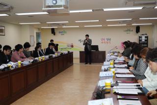 지역사회보장실무협의체 회의