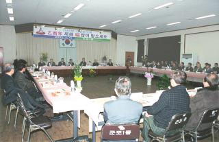 동방문 신년인사회(군포1동)